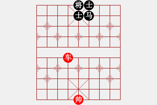 象棋棋譜圖片：車必勝馬雙士 - 步數(shù)：0 