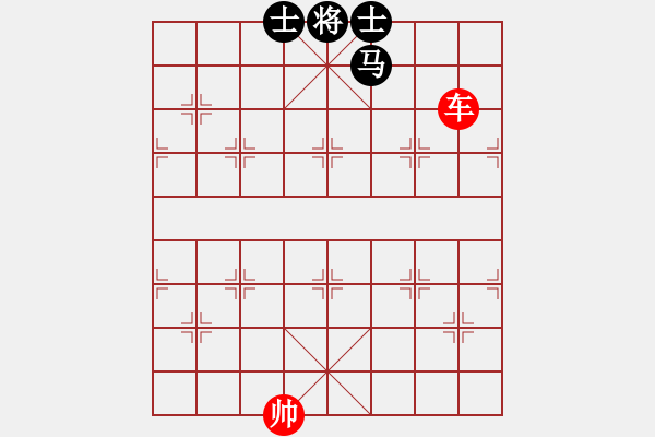 象棋棋譜圖片：車必勝馬雙士 - 步數(shù)：10 