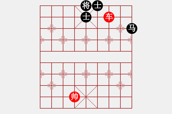 象棋棋譜圖片：車必勝馬雙士 - 步數(shù)：20 