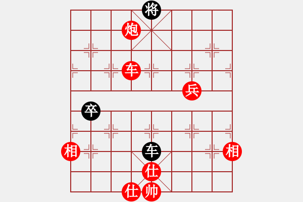 象棋棋譜圖片：倚天小魚(yú)(地煞)-勝-弈海青龍(天罡) - 步數(shù)：110 