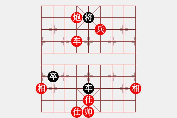 象棋棋譜圖片：倚天小魚(yú)(地煞)-勝-弈海青龍(天罡) - 步數(shù)：115 