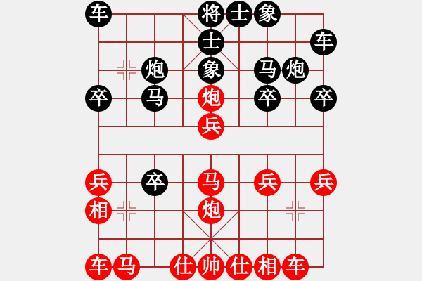 象棋棋譜圖片：倚天小魚(yú)(地煞)-勝-弈海青龍(天罡) - 步數(shù)：20 