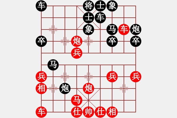 象棋棋譜圖片：倚天小魚(yú)(地煞)-勝-弈海青龍(天罡) - 步數(shù)：30 