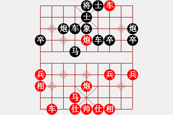 象棋棋譜圖片：倚天小魚(yú)(地煞)-勝-弈海青龍(天罡) - 步數(shù)：40 