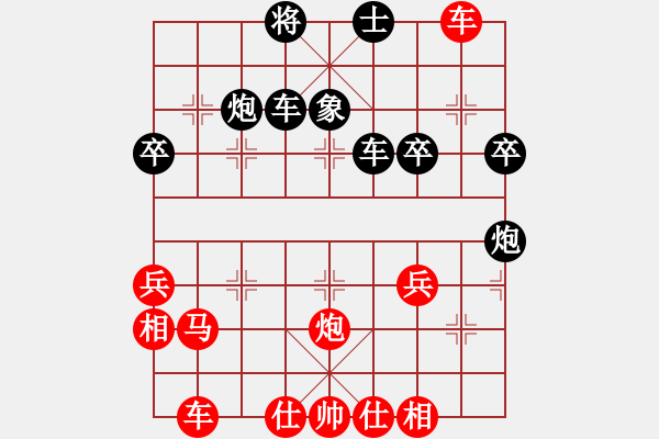 象棋棋譜圖片：倚天小魚(yú)(地煞)-勝-弈海青龍(天罡) - 步數(shù)：50 