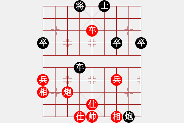 象棋棋譜圖片：倚天小魚(yú)(地煞)-勝-弈海青龍(天罡) - 步數(shù)：70 