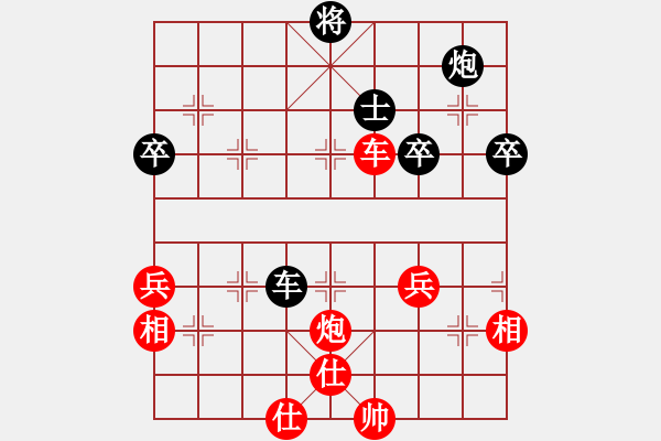 象棋棋譜圖片：倚天小魚(yú)(地煞)-勝-弈海青龍(天罡) - 步數(shù)：80 