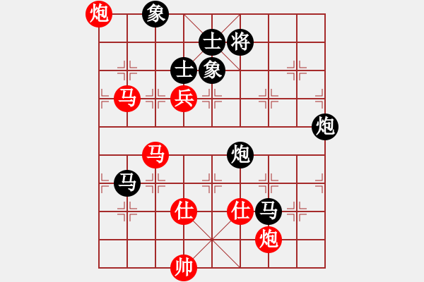 象棋棋谱图片：李少庚 先胜 王清 - 步数：150 