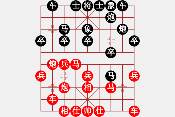 象棋棋譜圖片：紅藍(lán)棋股(天帝)-負(fù)-thanhba(3段) - 步數(shù)：20 