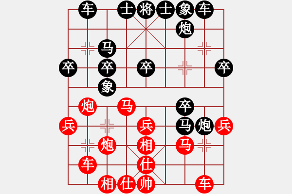 象棋棋譜圖片：紅藍(lán)棋股(天帝)-負(fù)-thanhba(3段) - 步數(shù)：26 