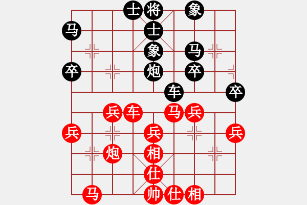 象棋棋譜圖片：看我的[紅] -VS- 戰(zhàn)神大官人[黑] - 步數：40 