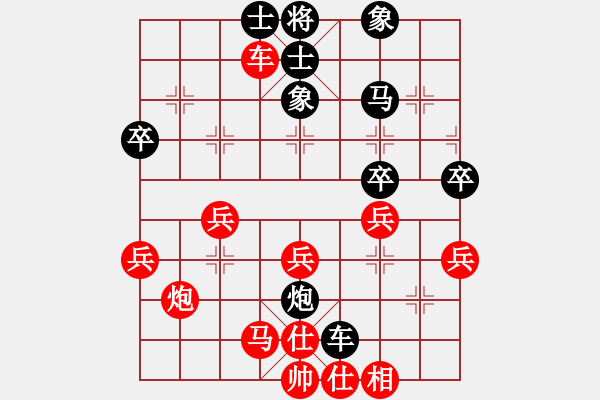 象棋棋譜圖片：看我的[紅] -VS- 戰(zhàn)神大官人[黑] - 步數：50 