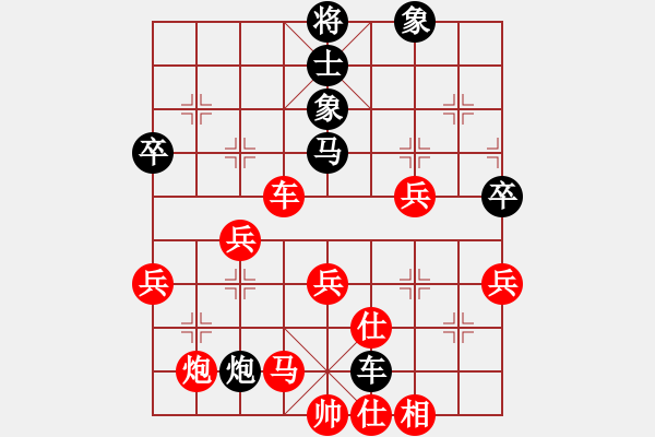 象棋棋譜圖片：看我的[紅] -VS- 戰(zhàn)神大官人[黑] - 步數：60 