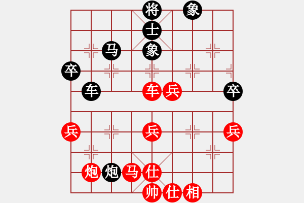 象棋棋譜圖片：看我的[紅] -VS- 戰(zhàn)神大官人[黑] - 步數：70 