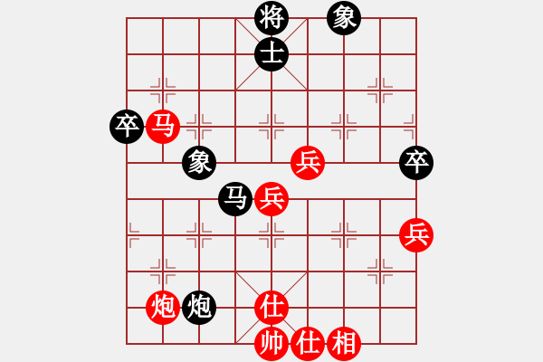 象棋棋譜圖片：看我的[紅] -VS- 戰(zhàn)神大官人[黑] - 步數：80 