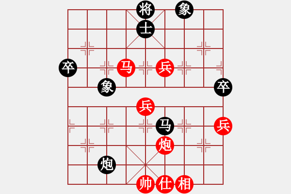 象棋棋譜圖片：看我的[紅] -VS- 戰(zhàn)神大官人[黑] - 步數：90 