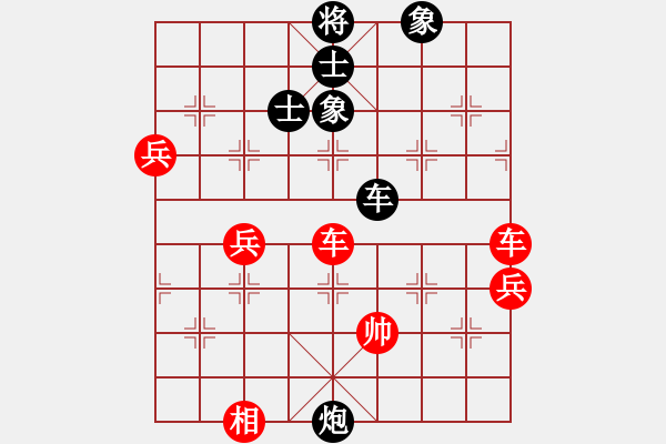 象棋棋譜圖片：ABC - 步數(shù)：110 