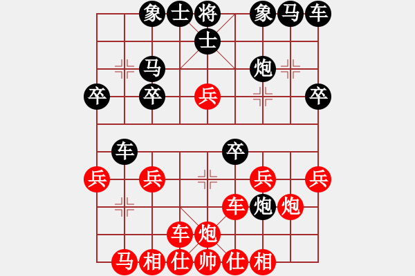 象棋棋譜圖片：ABC - 步數(shù)：20 