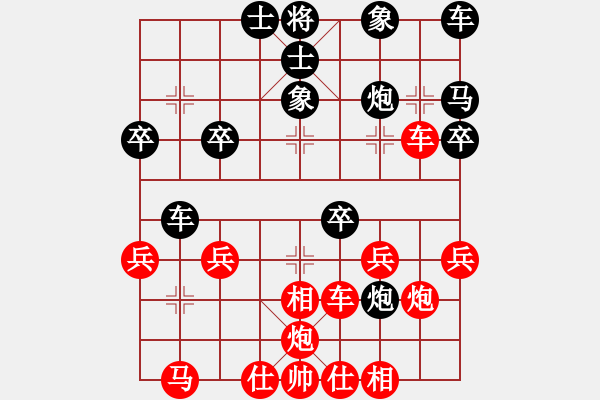 象棋棋譜圖片：ABC - 步數(shù)：30 