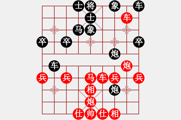 象棋棋譜圖片：ABC - 步數(shù)：40 