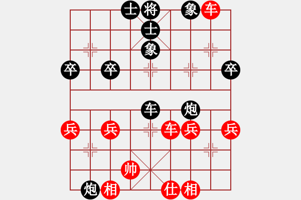 象棋棋譜圖片：ABC - 步數(shù)：60 