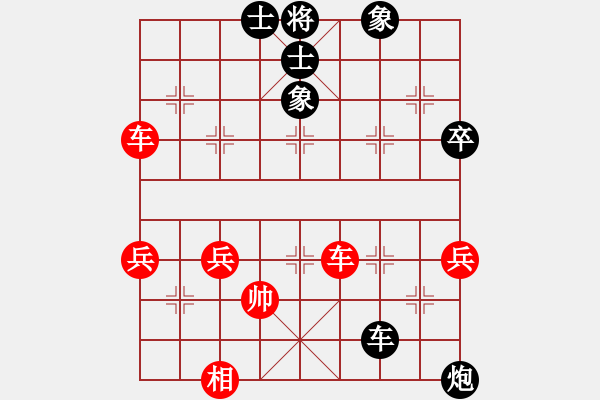 象棋棋譜圖片：ABC - 步數(shù)：70 