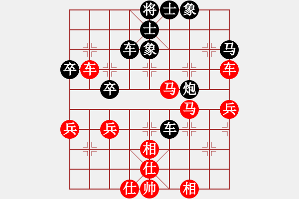 象棋棋譜圖片：江西 劉春雨 勝 寧波 李鼎一 - 步數(shù)：50 