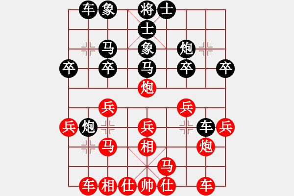 象棋棋譜圖片：紫云(9段)-和-一招驚心(4段) - 步數(shù)：20 