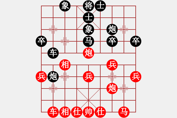 象棋棋譜圖片：紫云(9段)-和-一招驚心(4段) - 步數(shù)：30 