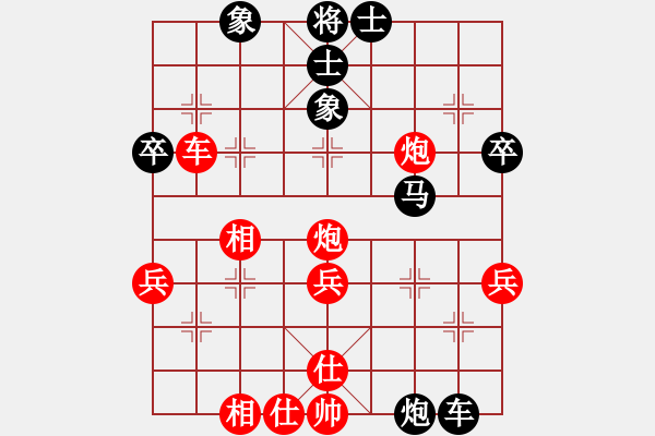 象棋棋譜圖片：紫云(9段)-和-一招驚心(4段) - 步數(shù)：40 