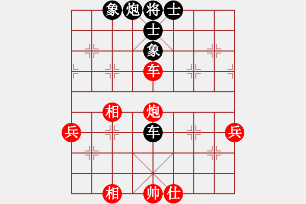 象棋棋譜圖片：紫云(9段)-和-一招驚心(4段) - 步數(shù)：50 