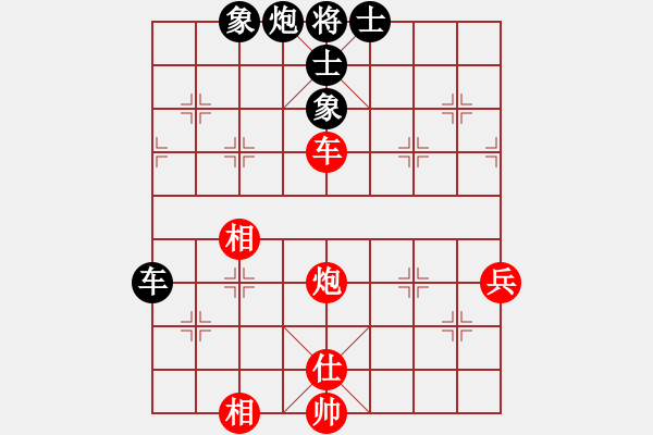 象棋棋譜圖片：紫云(9段)-和-一招驚心(4段) - 步數(shù)：53 