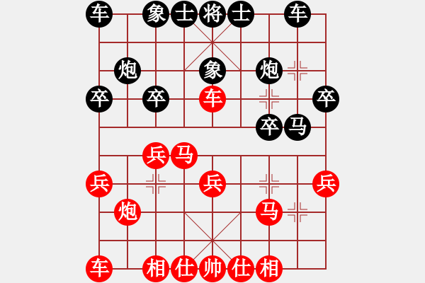 象棋棋譜圖片：2018第五屆班迪雁塔杯第8輪：黃蕾蕾勝漢中吳衛(wèi)賓 - 步數(shù)：20 