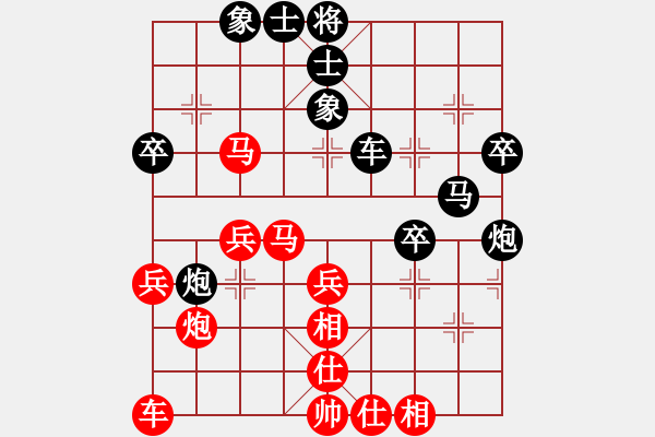 象棋棋譜圖片：2018第五屆班迪雁塔杯第8輪：黃蕾蕾勝漢中吳衛(wèi)賓 - 步數(shù)：40 