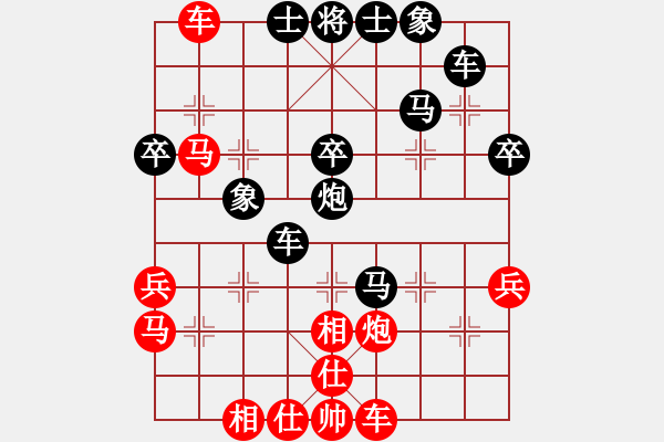 象棋棋譜圖片：湯卓光     先負(fù) 許銀川     - 步數(shù)：50 