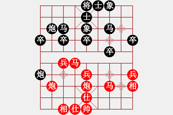 象棋棋譜圖片：傾城小萌（業(yè)6-2）先負(fù)三千若水（業(yè)6-2）201804281908.pgn - 步數(shù)：30 