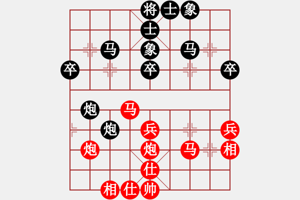 象棋棋譜圖片：傾城小萌（業(yè)6-2）先負(fù)三千若水（業(yè)6-2）201804281908.pgn - 步數(shù)：40 