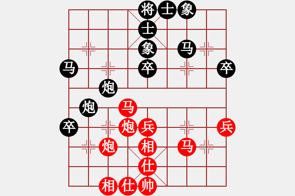 象棋棋譜圖片：傾城小萌（業(yè)6-2）先負(fù)三千若水（業(yè)6-2）201804281908.pgn - 步數(shù)：50 