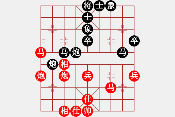 象棋棋譜圖片：傾城小萌（業(yè)6-2）先負(fù)三千若水（業(yè)6-2）201804281908.pgn - 步數(shù)：60 