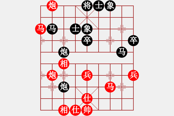 象棋棋譜圖片：傾城小萌（業(yè)6-2）先負(fù)三千若水（業(yè)6-2）201804281908.pgn - 步數(shù)：70 