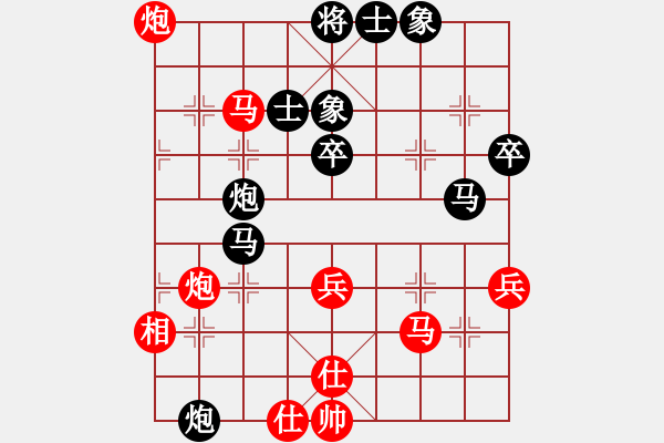 象棋棋譜圖片：傾城小萌（業(yè)6-2）先負(fù)三千若水（業(yè)6-2）201804281908.pgn - 步數(shù)：78 