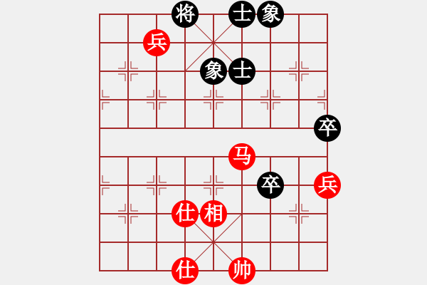 象棋棋譜圖片：你不認(rèn)識我(8段)-和-西白虎(月將) - 步數(shù)：100 