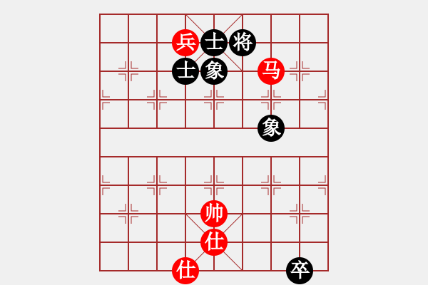 象棋棋譜圖片：你不認(rèn)識我(8段)-和-西白虎(月將) - 步數(shù)：176 