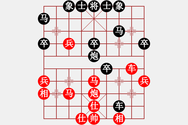 象棋棋譜圖片：你不認(rèn)識我(8段)-和-西白虎(月將) - 步數(shù)：40 