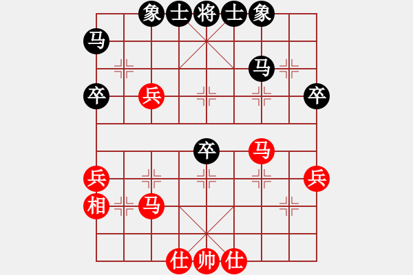 象棋棋譜圖片：你不認(rèn)識我(8段)-和-西白虎(月將) - 步數(shù)：50 