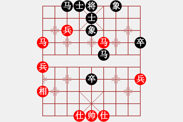 象棋棋譜圖片：你不認(rèn)識我(8段)-和-西白虎(月將) - 步數(shù)：60 