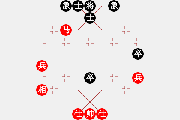 象棋棋譜圖片：你不認(rèn)識我(8段)-和-西白虎(月將) - 步數(shù)：70 