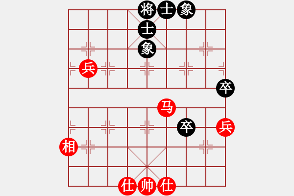 象棋棋譜圖片：你不認(rèn)識我(8段)-和-西白虎(月將) - 步數(shù)：80 