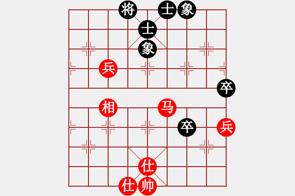 象棋棋譜圖片：你不認(rèn)識我(8段)-和-西白虎(月將) - 步數(shù)：90 