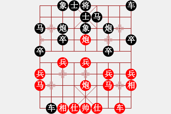 象棋棋譜圖片：深圳鋒尚文化 張彬 和 北京威凱＆金環(huán)建設(shè)京冀聯(lián)隊 王禹博 - 步數(shù)：20 